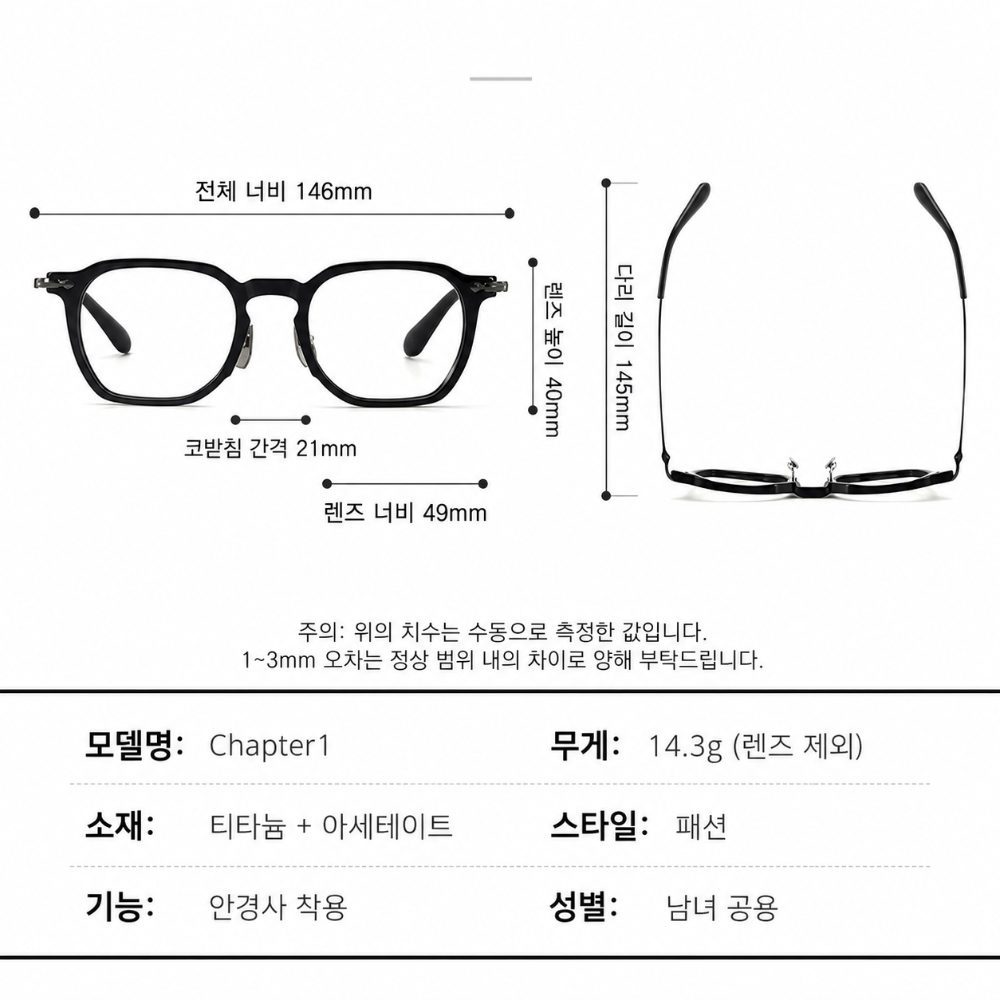 안경 화이트 색상 이미지-S1L6