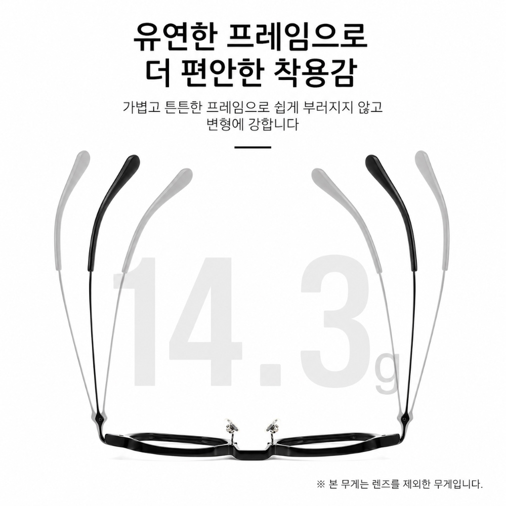 안경 상품 이미지-S1L7