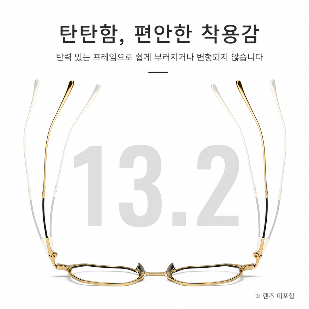 안경 화이트 색상 이미지-S1L6