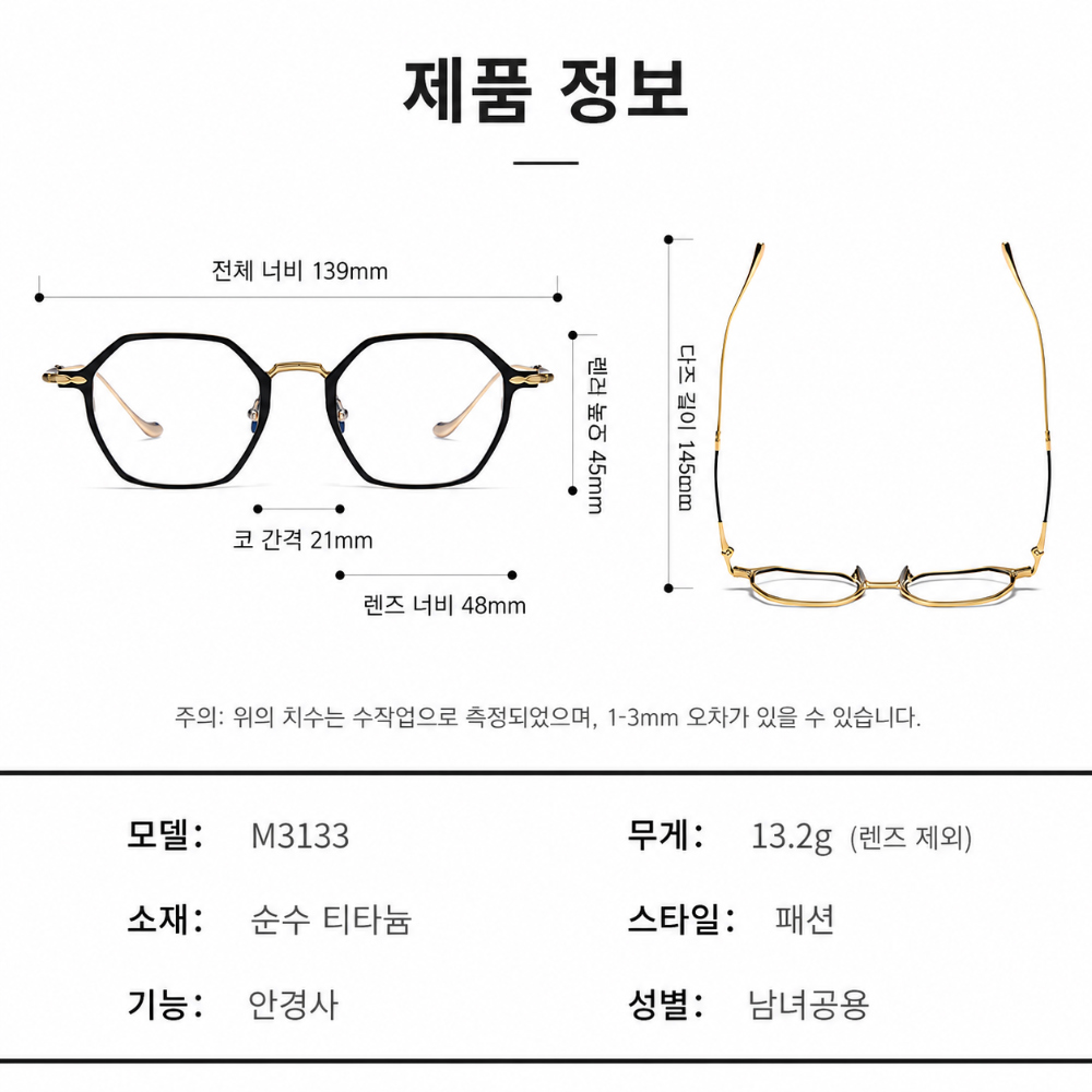 안경 상품 이미지-S1L8